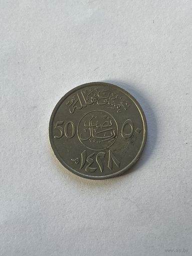 СА 50 халапов