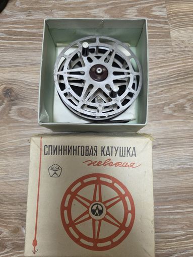 Катушка НЕВСКАЯ СССР 1973 ГОД в коробке