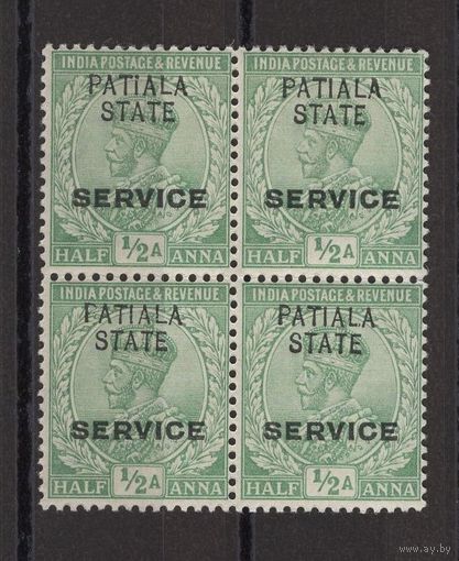 1913 Индия Patiala ** George V, служебная кварт 4 марки (SG O36), Британские колонии
