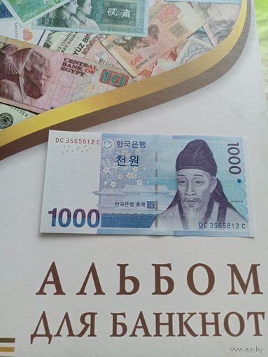 Южная Корея 1000 вон 2007 год