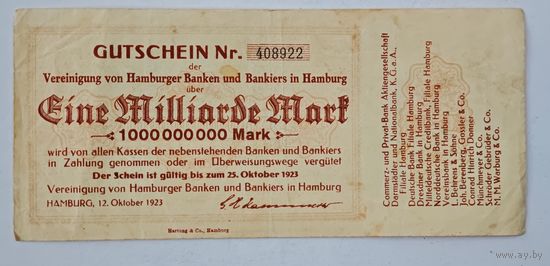 МИЛЛИАРД марок 1923 год Германия