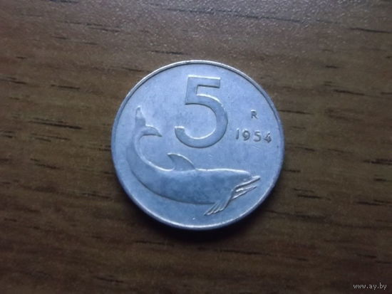 Италия 5 лир 1954