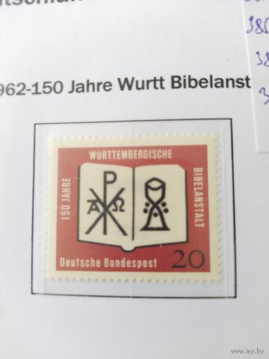 ФРГ 1962