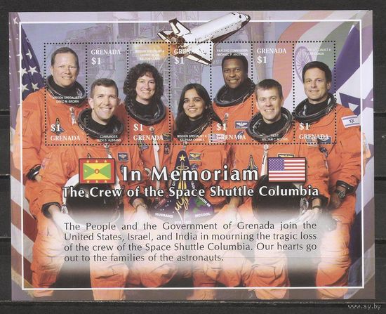 ФФ3 Гренада 2003 Космос