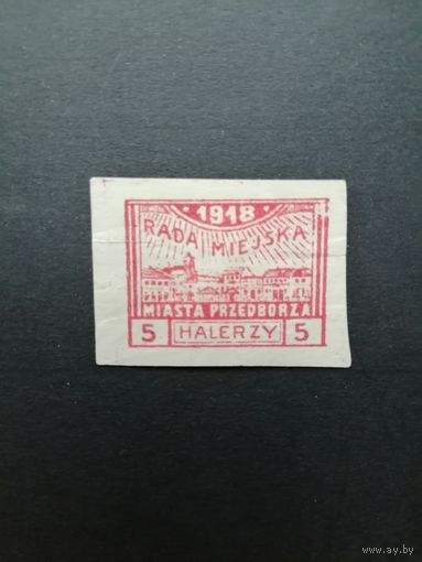Польша 1918 Марка из серии "Przedborz" выпуск 27.03.1918 без перфорации "Виды и гербы города в лучах солнца: RADA MIEJSKA" (чистая с наклейкой, есть помятости) Mi.11С каталог 30.00 евро