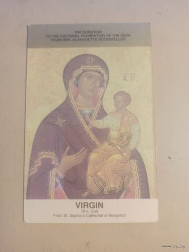 Календарь Икона 1990