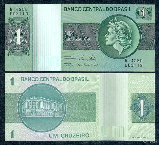 Бразилия 1 крузейро 1980 год, UNC