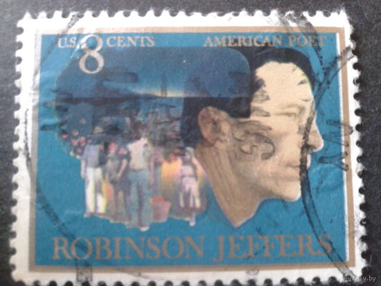 США 1973 писатель