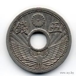 ВЕЛИКАЯ ЯПОНСКАЯ ИМПЕРИЯ 5 СЕНОВ 1936. Хирохито (Сёва). СОКОЛ