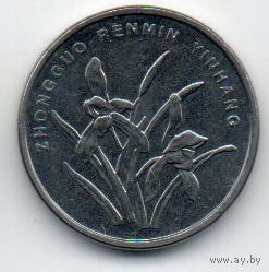 1 цзяо 2007 Китай