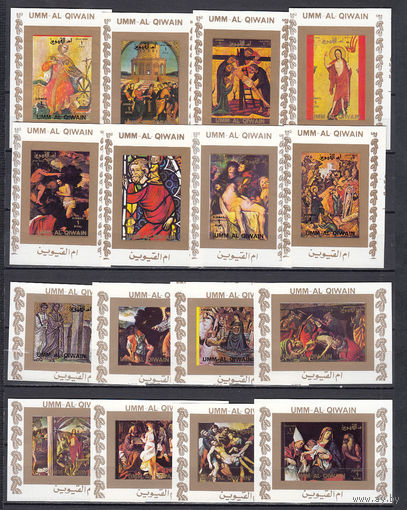 Живопись. Ум Эль Кивайн. 1972. 16 блоков б/з. Michel N 970-985 (32,0 е)