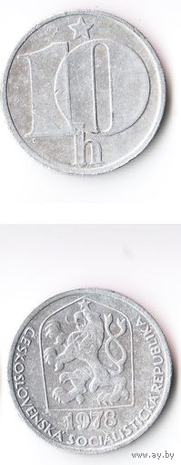 10 геллеров Чехословакия 1978 года