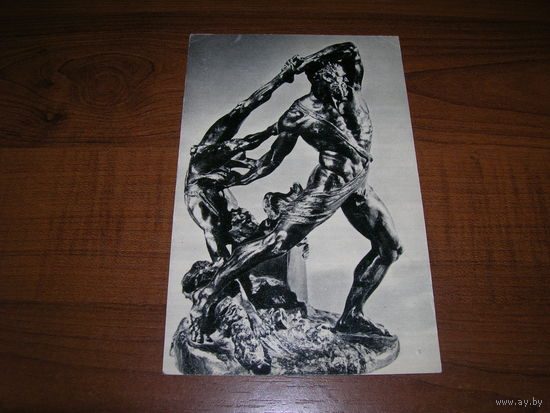 Эрмитаж Геркулес и Лихас чистая