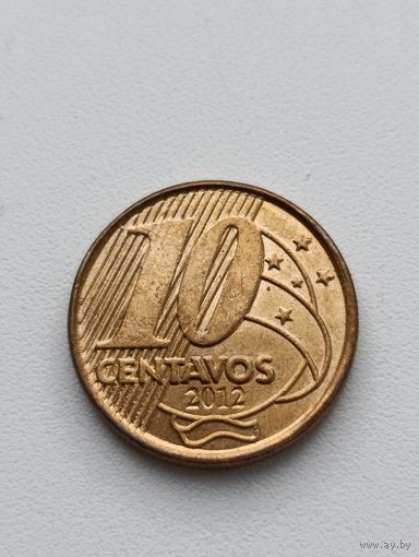 Бразилия. 10 сентаво 2012 года. (4)
