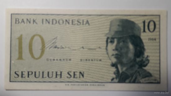 Индонезия, 10 сен 1964 г. Серия DEH. UNC.