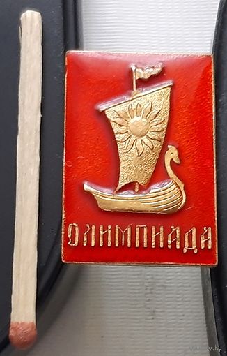 Олимпиада-80. Ах-84