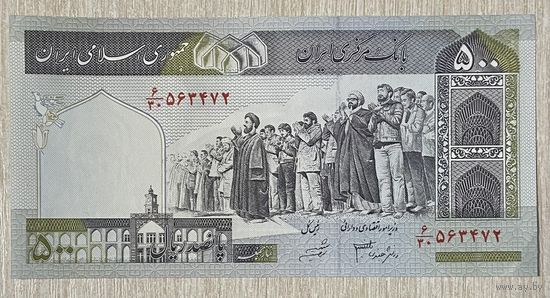 Банкнота Иран 500 риал 2009 год