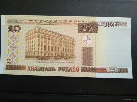 20 руб 2000 г. Ба, Сб.  UNC.