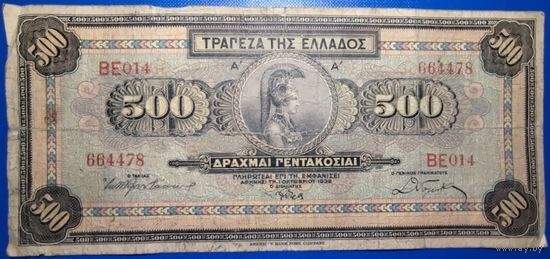 Греция 500 драхм 1932 г.