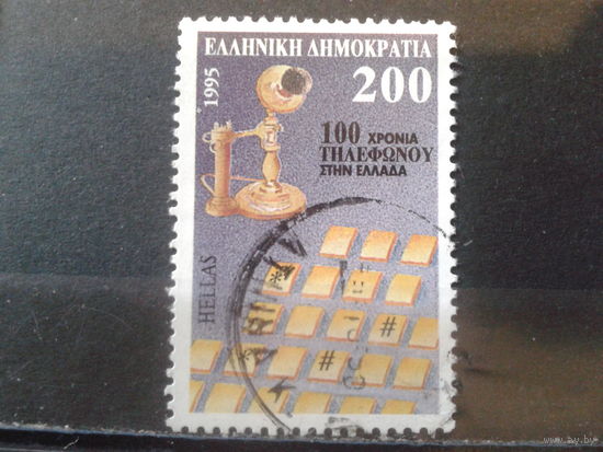 Греция 1995 100 лет телефону в Греции