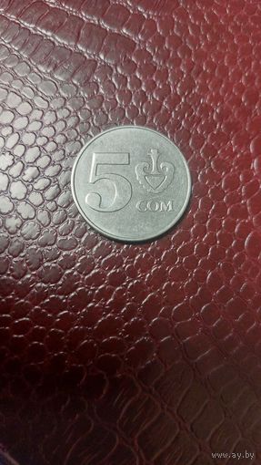 Монета 5 сомов 2008г. Кыргызстан. Хорошая!