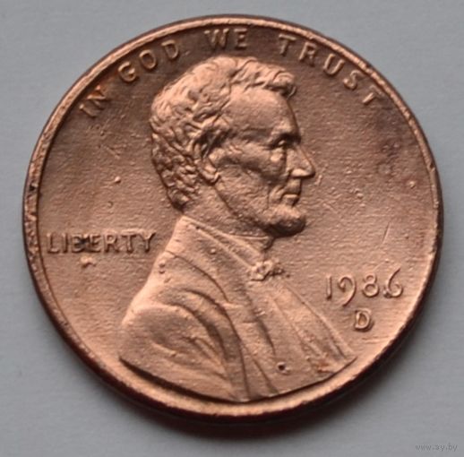 США, 1 цент  1986 г. D