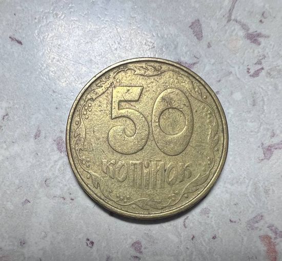 50 копеек Украины 1992 года. Брак.
