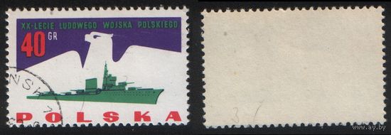 Польша (Mi)PL1426 (20-летие Польской Народной Армии) 1963 год 40 gr Военный корабль (a1-__ ТОРГ/ВАША ЦЕНА