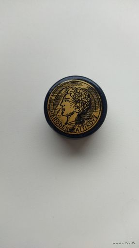 Крышка винт.(мет.)