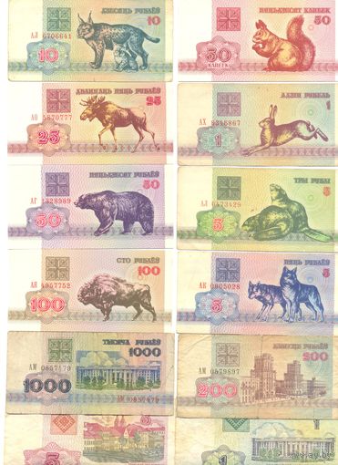 Беларусь комплект банкнот (12 шт.) 1992-2000 гг.