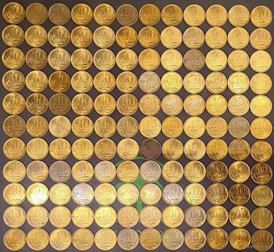 10 копеек 2008 С-П