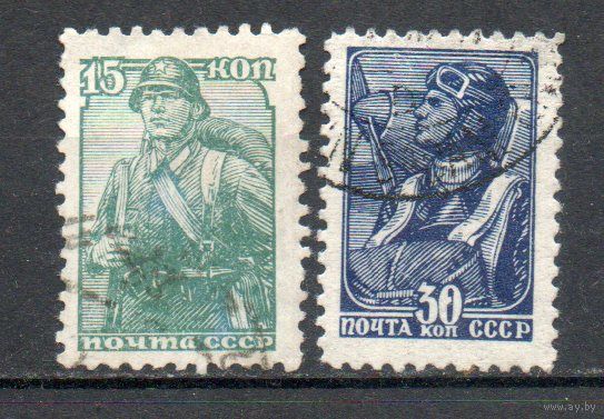Стандартный выпуск СССР 1946 год серия из 2-х марок