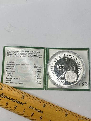 Монета серебряная Национального банка Казахстана номиналом 100 тенге