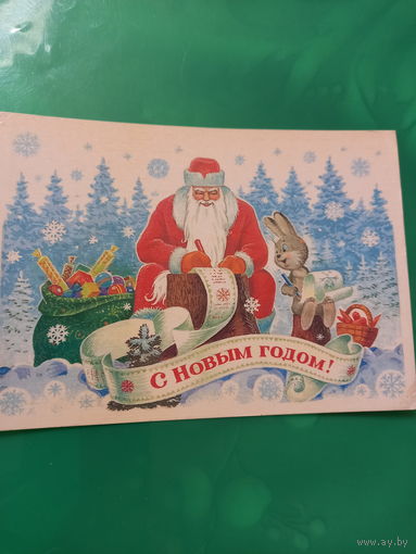 Зарубин С Новым годом!