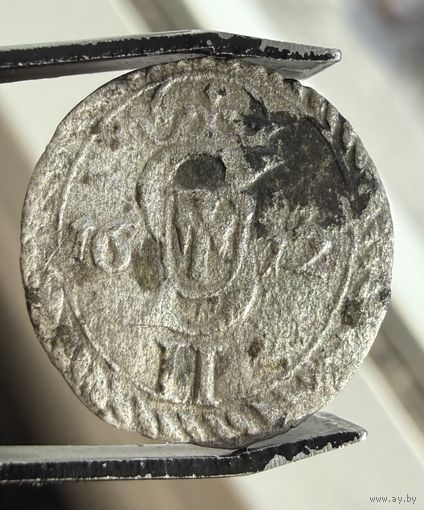 2 денария 1612