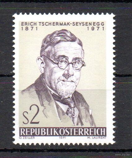 100 лет со дня рождения ботаника Э. Чермак-Зейзенегга Австрия 1971 год серия из 1 марки