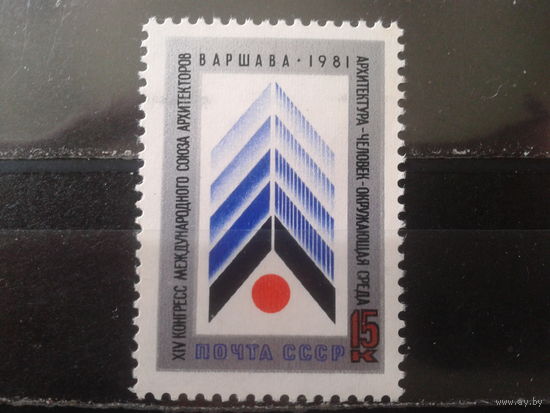 1981 Межд. конгресс по архитектуре**