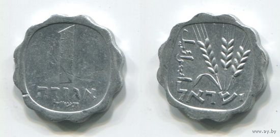 Израиль. 1 агора (1970)