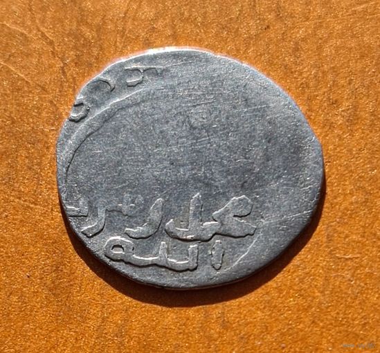 Дирхем неплохая манета