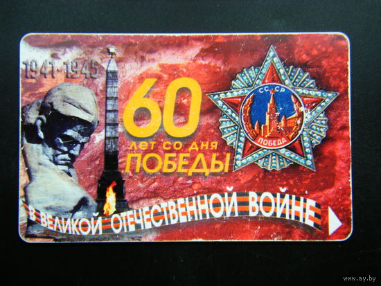 Т. Карта.