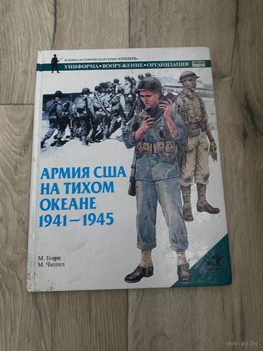 Книги серии Солдать