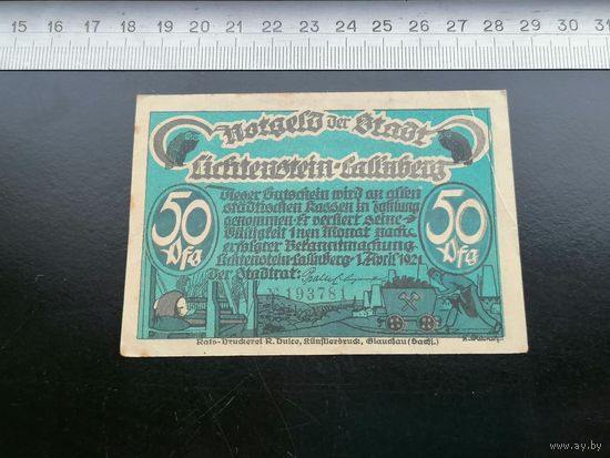 Германия-нотгельд 50 пфенниг 1921 г. Лихтенштейн-Лаллоберг lichtenstein