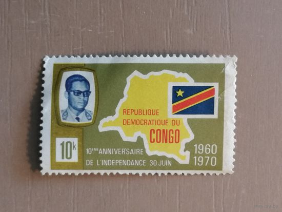 Заир (ДР Конго), 1970 год, 10-я годовщина независимости