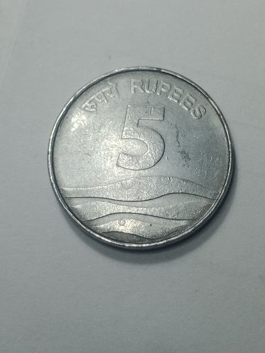 Индия 5 рупий 2008 года . Хайдарабад  .
