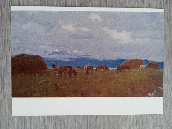 1958. Игнатьев. Весна в горах Тянь-Шаня