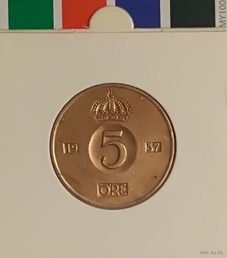Швеция 5 эре 1957 в холдоре