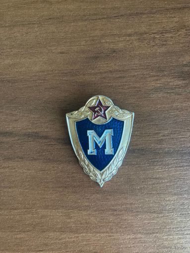 Знак. Солдатская классность. Мастер