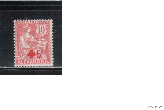 Александрия-1915,(Мих.32)  * , Французские колонии, Стандарт, Надп. , Красный Крест(одиночка)