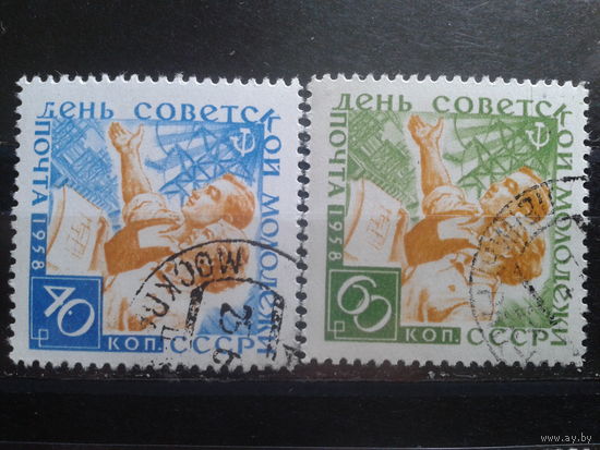1958 День молодежи полная серия с клеем без наклейки