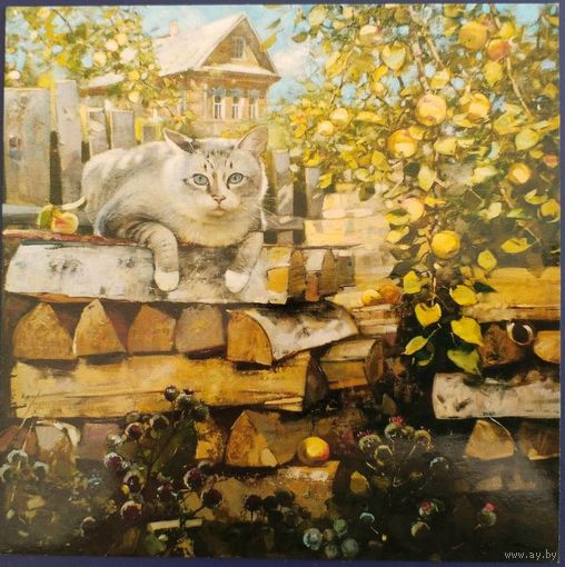 Под яблоней. Худ.Е.Штуц. Россия. 2018 г.
